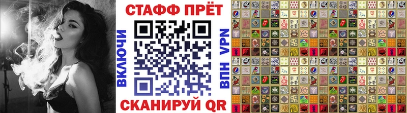 Как найти закладки Краснодар А ПВП  Меф  Бошки Шишки  OMG зеркало  Кокаин 