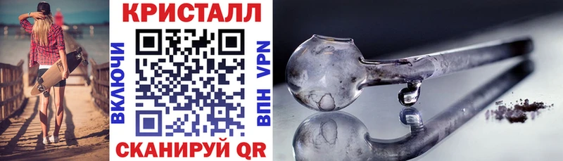 где найти наркотики  Краснодар  АМФЕТАМИН VHQ 