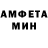 Amphetamine 97% Roma Skvortsov