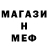 Первитин Methamphetamine monkaTV