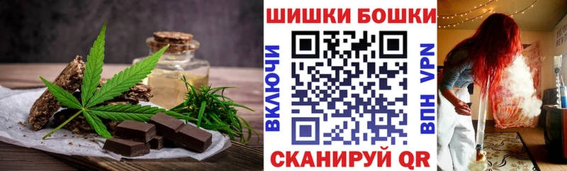 купить наркоту Краснодар Печенье с ТГК конопля