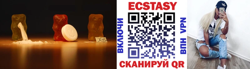 ЭКСТАЗИ диски Краснодар
