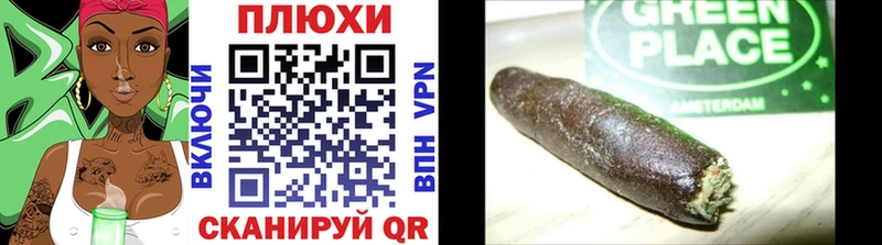 ГАШИШ гашик  Краснодар 