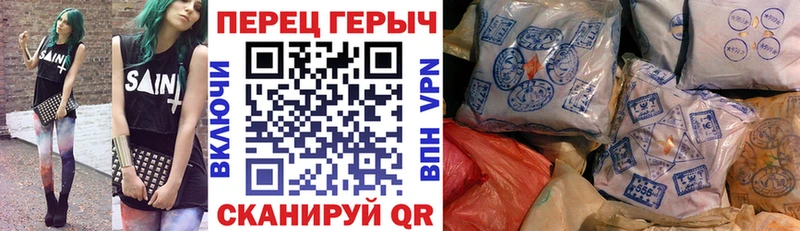KRAKEN онион  наркота  Краснодар  ГЕРОИН белый 