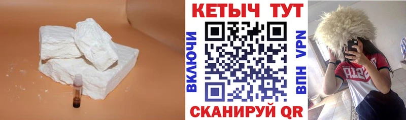 КЕТАМИН VHQ  Краснодар 