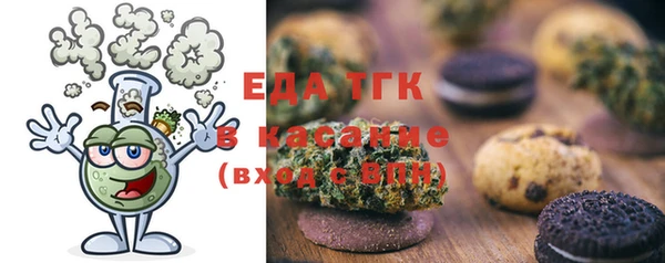 марки lsd Слюдянка
