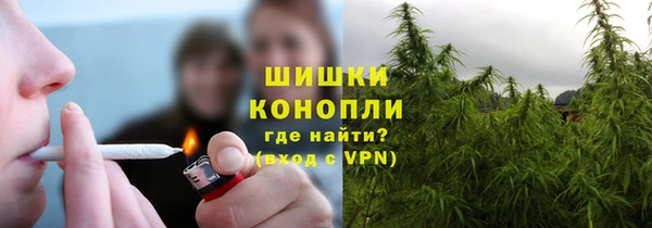 каннабис Снежинск