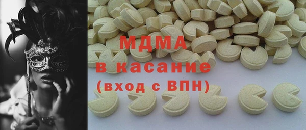 марки lsd Слюдянка