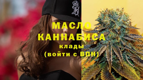 марки lsd Слюдянка