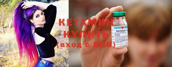 марки lsd Слюдянка