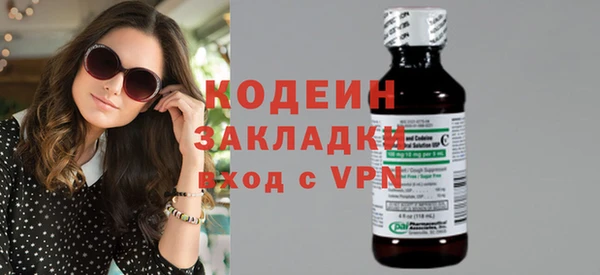 каннабис Снежинск