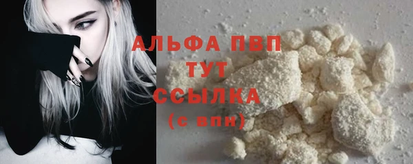 марки lsd Слюдянка