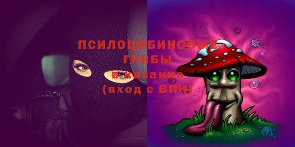 марки lsd Слюдянка