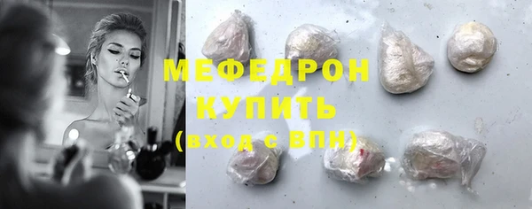 каннабис Снежинск