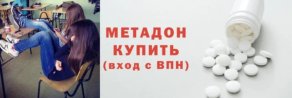 марки lsd Слюдянка