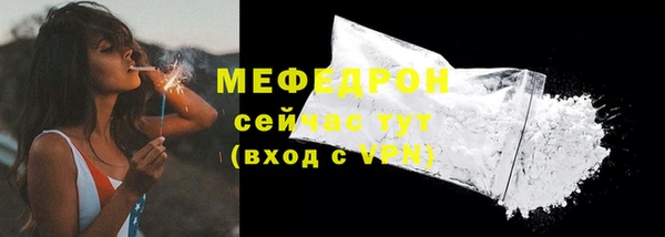 герыч Снежногорск