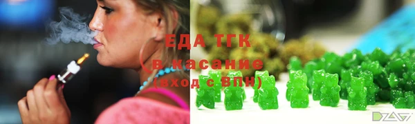 каннабис Снежинск