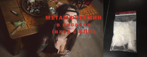 марки lsd Слюдянка