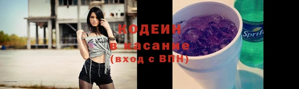 герыч Снежногорск