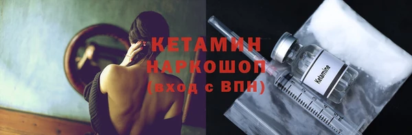 каннабис Снежинск