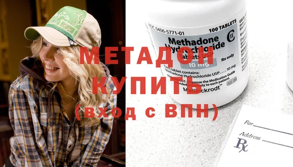 марки lsd Слюдянка