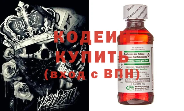 каннабис Снежинск