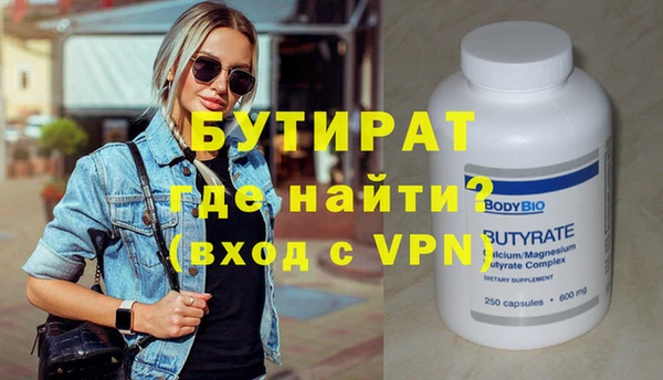 марки lsd Слюдянка