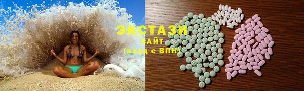 марки lsd Слюдянка