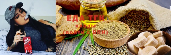 каннабис Снежинск