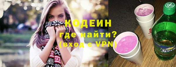 герыч Снежногорск