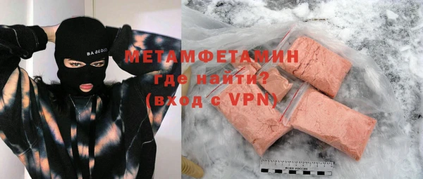 герыч Снежногорск