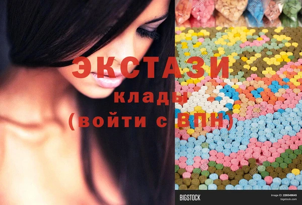 герыч Снежногорск