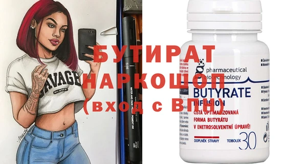 каннабис Снежинск
