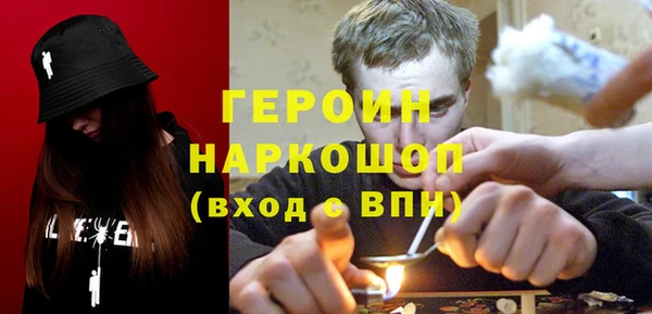 марки lsd Слюдянка