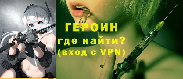 каннабис Снежинск