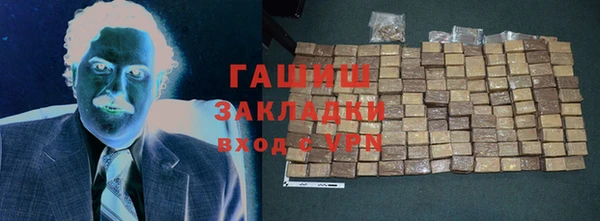 каннабис Снежинск