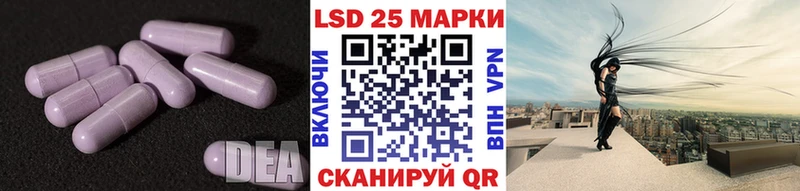 LSD-25 экстази ecstasy  кракен ССЫЛКА  Краснодар 