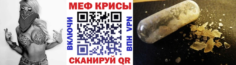 МЕФ мука  хочу   Краснодар 
