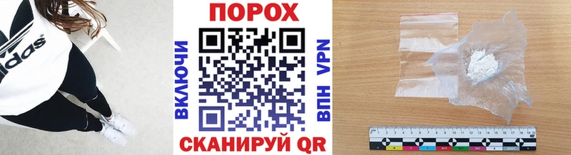 купить наркотики сайты  Краснодар  OMG ССЫЛКА  Метамфетамин пудра 