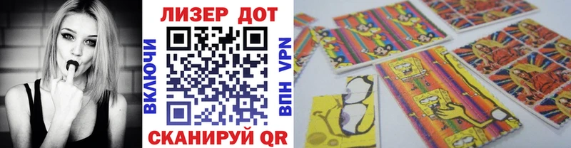 закладка Краснодар Марки N-bome 1,5мг