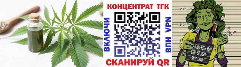 Дистиллят ТГК вейп blacksprut сайт площадка формула Краснодар