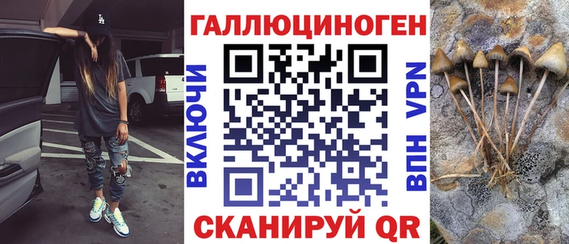 Галлюциногенные грибы мухоморы  MEGA онион  Краснодар 